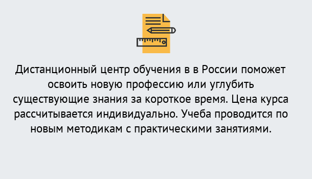 Почему нужно обратиться к нам? Ноябрьск Курсы обучения по направлению Ветеринария