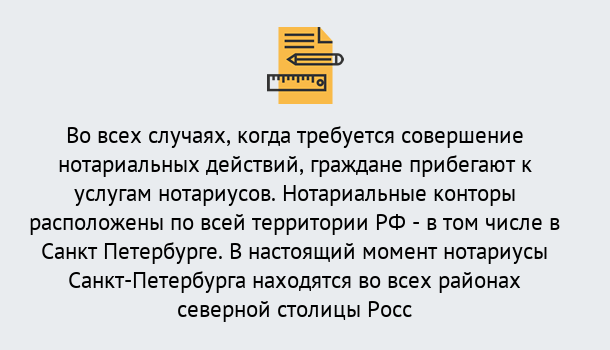 Почему нужно обратиться к нам? Ноябрьск Нотариусы в Ноябрьск ?